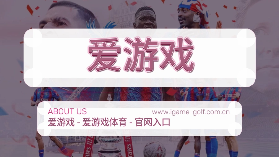 品牌介绍
